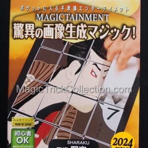 Tenyo Magic Magical Picture Cards
