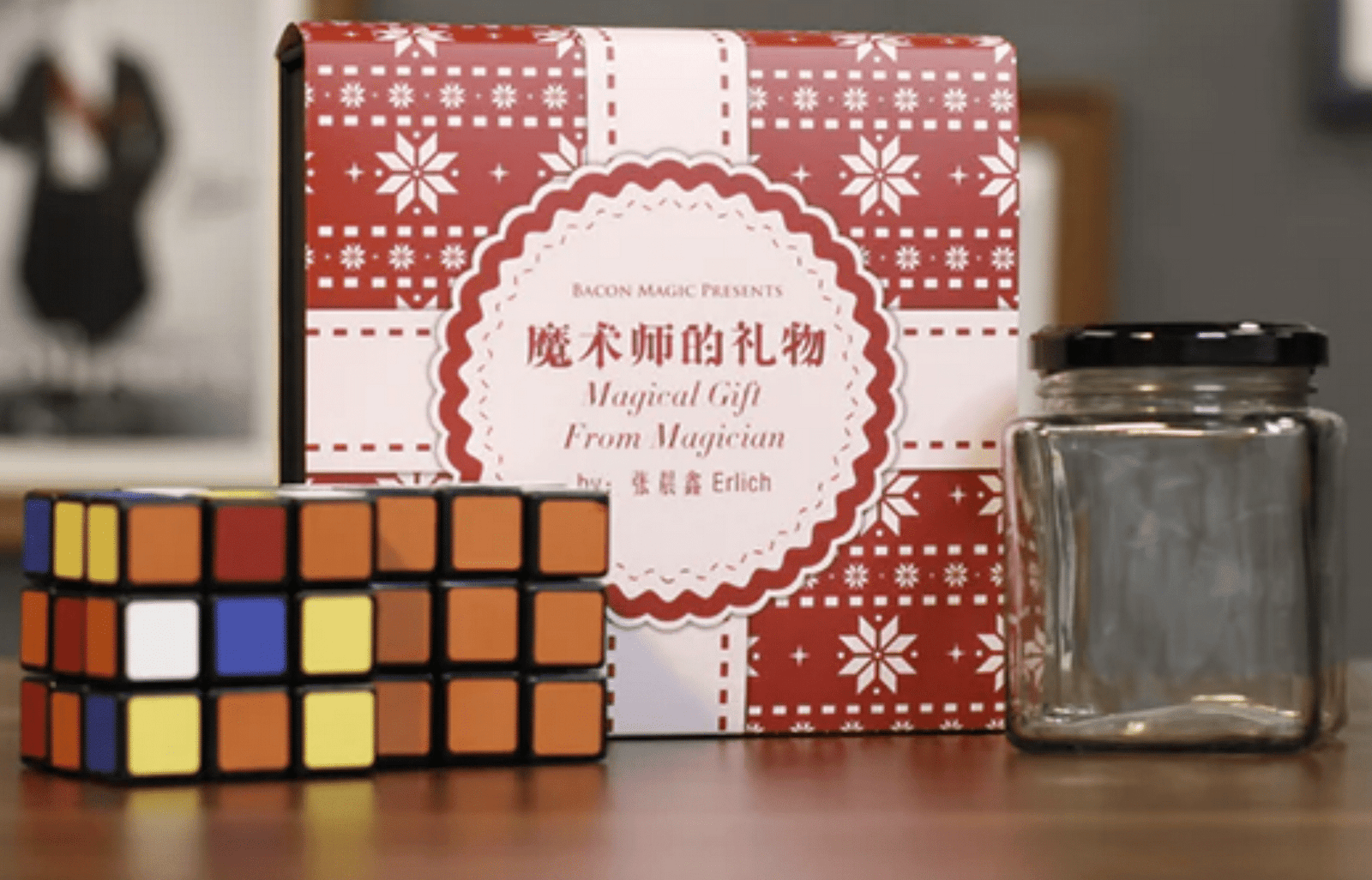 Magical Gift Cube in Bottle From Magician by Erlich Zhang