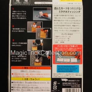 Tenyo Magic Miracle Fishing