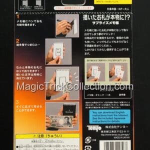 Tenyo Magic Note A Bill T-291