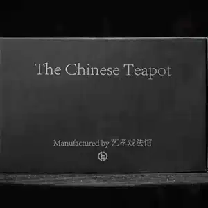 The Chinese Teapot Trick by TCC Magic Presents