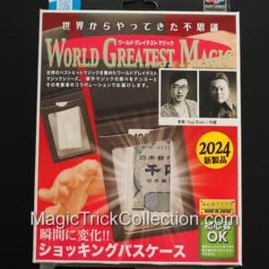 Tenyo Magic Shocking Pass Case T-309