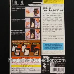 Tenyo Magic Shocking Pass Case T-309