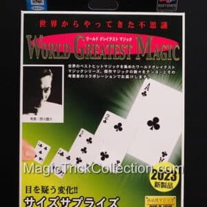 Tenyo Magic Size Surprise T-306