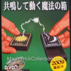 Tenyo Magic Synchro Boxes T-237